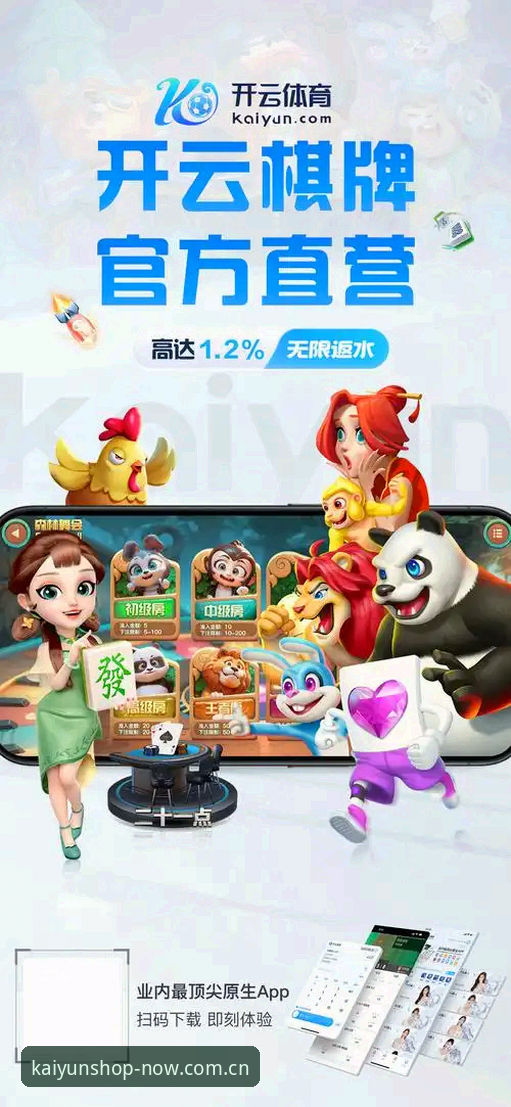 KAIYUN开云体育平台注册与使用教程：从入口到体验的全流程操作指南