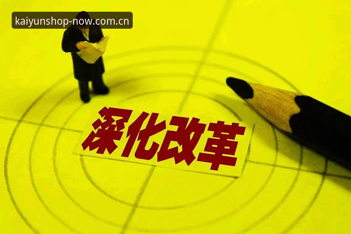 开云app安全性与体验深度分析：从技术角度全面解析