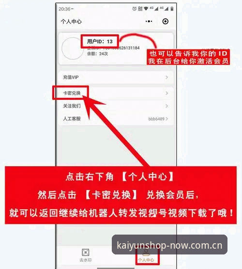 kaiyun体育官网使用指南：从开云官方网站官方下载到高效注册的完整教程