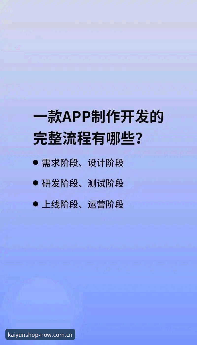 开云app安卓版全面解析：从下载到注册的完整操作指南