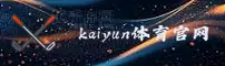 KAIYUN | 开云·官方网站